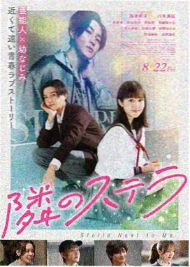 星际穿越 免费看电影